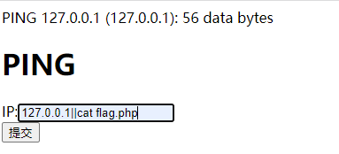 cat flag.php
